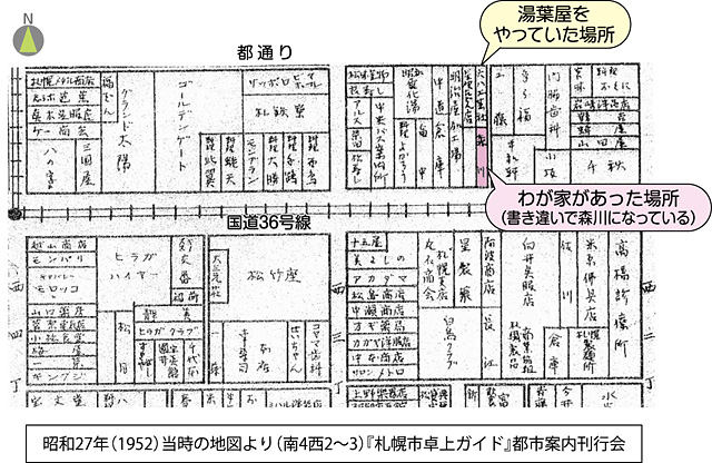 昭和27年(1952)当時の地図より