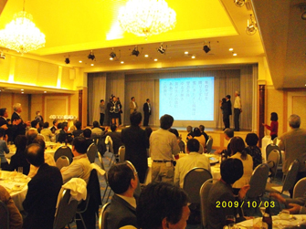 南18期アラ還記念同期会　2009年10月3日（土）　札幌・パークホテルにて