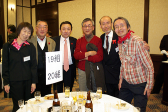 南18期アラ還記念同期会in Tokyo　2010年1月23日（土）　東京・学士会館にて