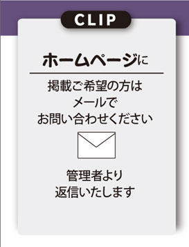 おじさんバンド　メンバー募集中